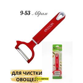 Кликните для увеличения изображения