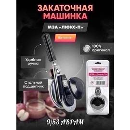 Кликните для увеличения изображения