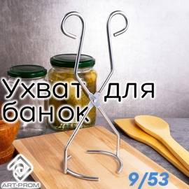 Кликните для увеличения изображения