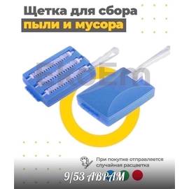 Кликните для увеличения изображения