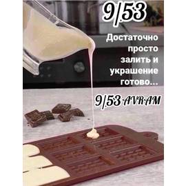 Кликните для увеличения изображения