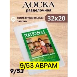 Кликните для увеличения изображения