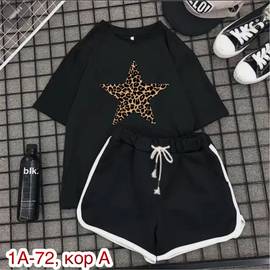 Костюм женский