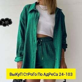 Кликните для увеличения изображения