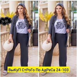 Кликните для увеличения изображения