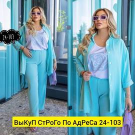 Кликните для увеличения изображения
