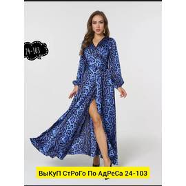 Кликните для увеличения изображения