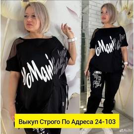Кликните для увеличения изображения