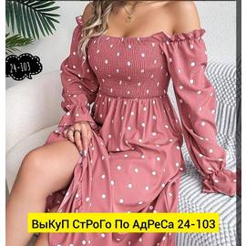 Кликните для увеличения изображения