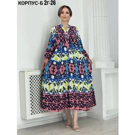 Платье женское