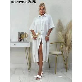 Платье-рубашка женское