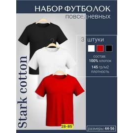 Кликните для увеличения изображения
