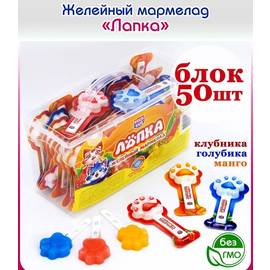 ЖЕЛЕЙНЫЙ МАРМЕЛАД ЛАПКА АССОРТИ 50 шт