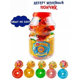 ДЕСЕРТ ЖЕЛЕЙНЫЙ ПОНЧИК 56 шт