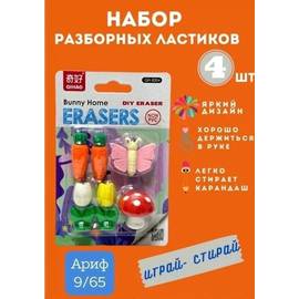 Кликните для увеличения изображения