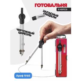Циркуль школьный