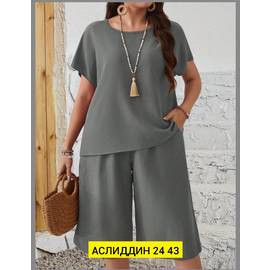 Кликните для увеличения изображения