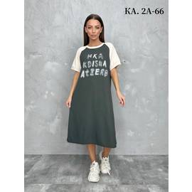 Кликните для увеличения изображения