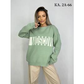 Кофта женская без выбора цвета