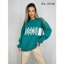 Кофта женская без выбора цвета