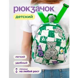 Кликните для увеличения изображения