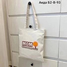 Сумка- шоппер на молнии 30*30 см (без выбора)