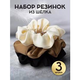 Набор резинок для волос 3 шт