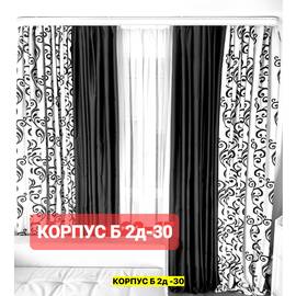 Кликните для увеличения изображения