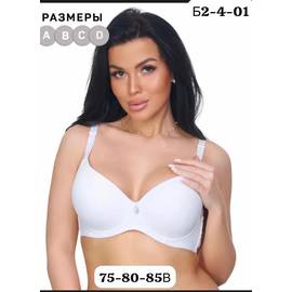 Бюстгальтер женский