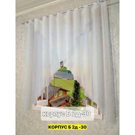 Кликните для увеличения изображения