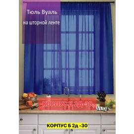 Кликните для увеличения изображения