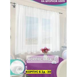 Кликните для увеличения изображения