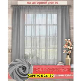 Кликните для увеличения изображения