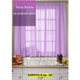 Кликните для увеличения изображения