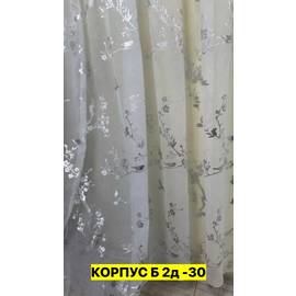 Кликните для увеличения изображения