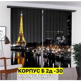Кликните для увеличения изображения