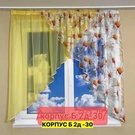 Кликните для увеличения изображения