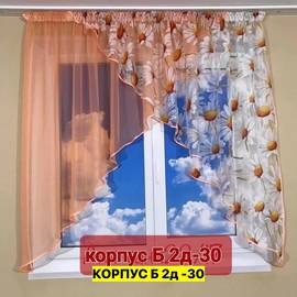 Кликните для увеличения изображения