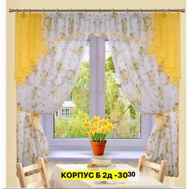 Кликните для увеличения изображения