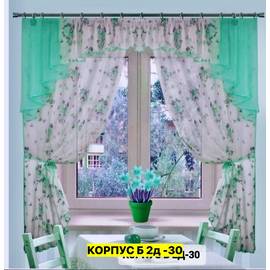 Кликните для увеличения изображения