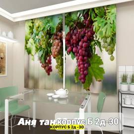 Кликните для увеличения изображения