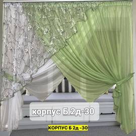 Кликните для увеличения изображения