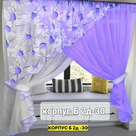 Кликните для увеличения изображения