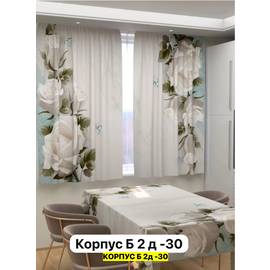 Кликните для увеличения изображения