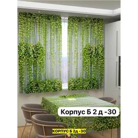Кликните для увеличения изображения