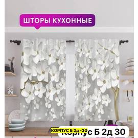 Кликните для увеличения изображения