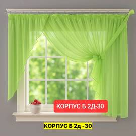 Кликните для увеличения изображения