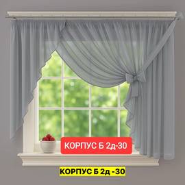Кликните для увеличения изображения