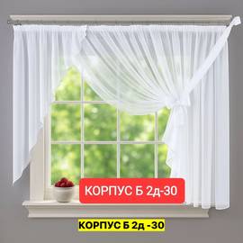 Кликните для увеличения изображения