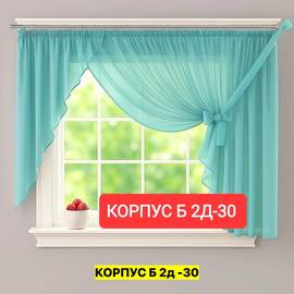 Кликните для увеличения изображения